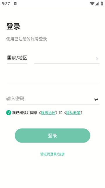 NiView智能监控app