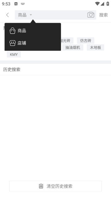 馨家梦app