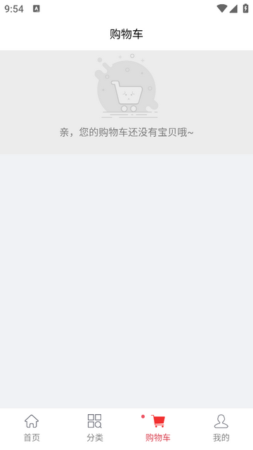 馨家梦app