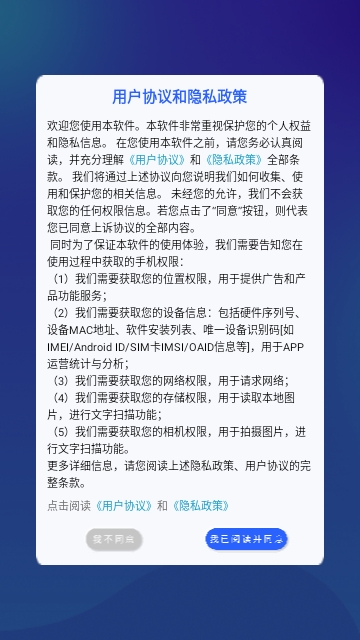 扫描王生成