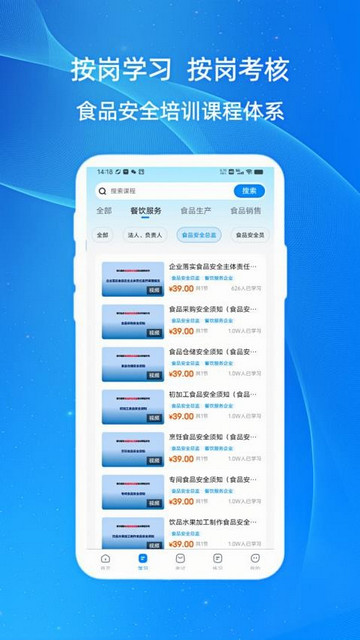 香小筑最新版