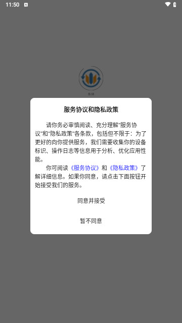 香小筑最新版