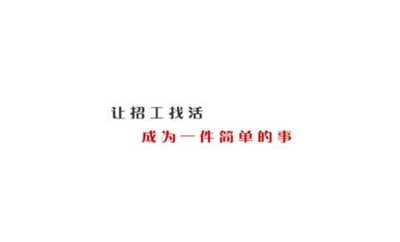 建安汇官方版