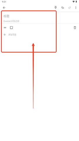 NotallyX2025最新版