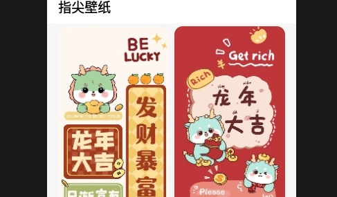 遇见动态壁纸免费版