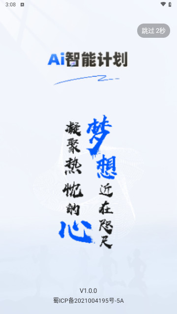 导游证悠悠题库官方版