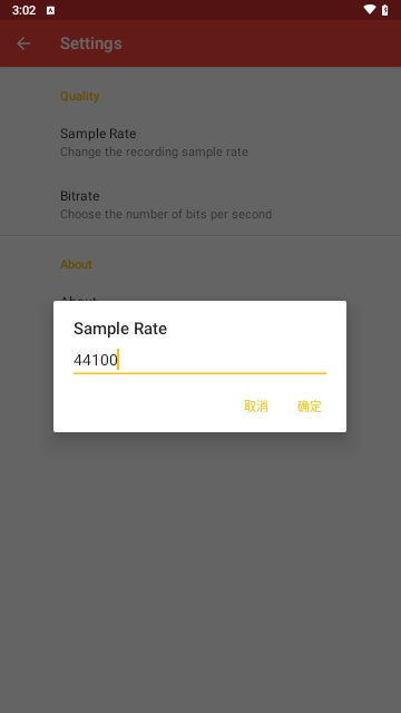 Sound Recorder Plus