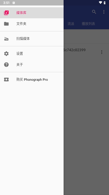 Phonograph
