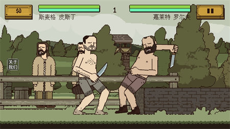 该死的混蛋2最新版
