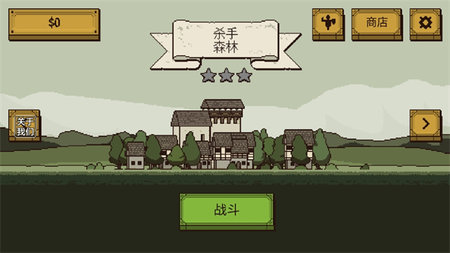 该死的混蛋2最新版