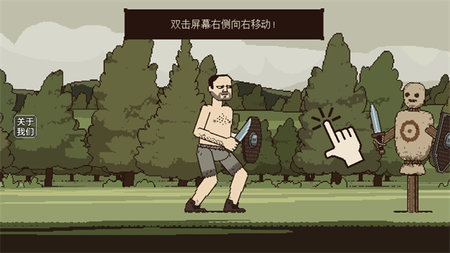该死的混蛋2最新版