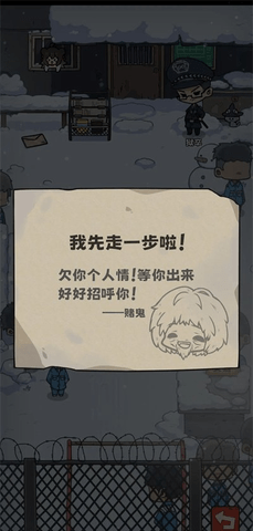 抽卡监狱解锁版