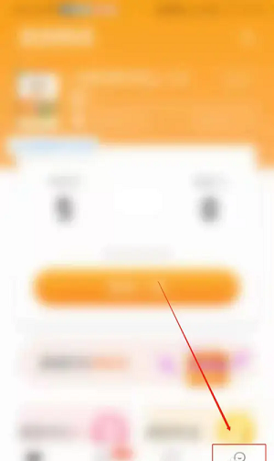 念念有词手机版