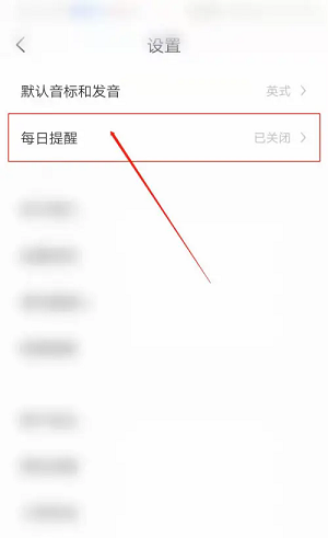 念念有词手机版