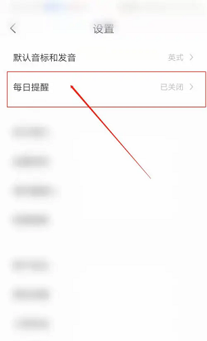 念念有词手机版