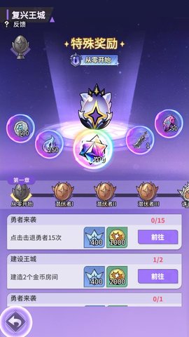 异界原点传说史莱姆不哭手机版