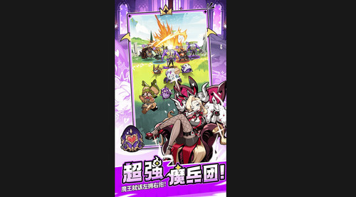 异界原点传说史莱姆不哭手机版