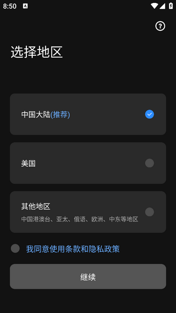 易来智能家居2025最新版
