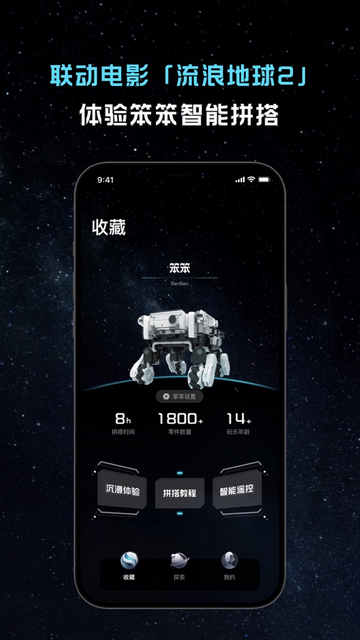 引力之外最新版