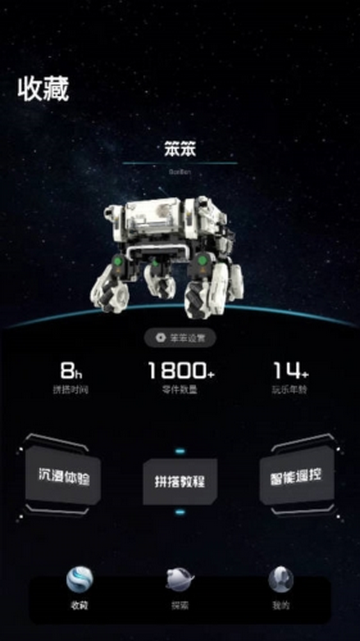 引力之外最新版