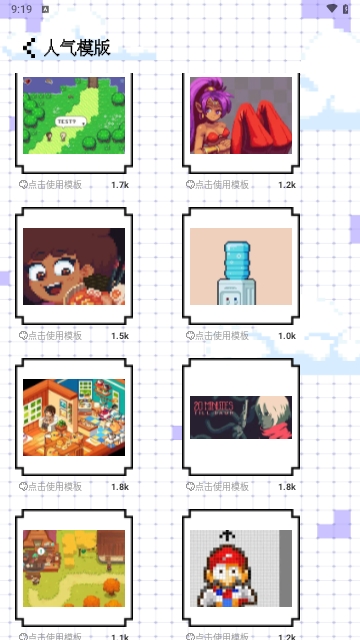 像素快清
