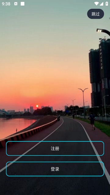 RWfit手环官方版
