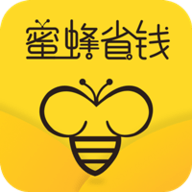 蜜蜂省钱官方版