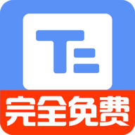 小白提词器2025最新版