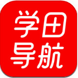学田导航安卓版