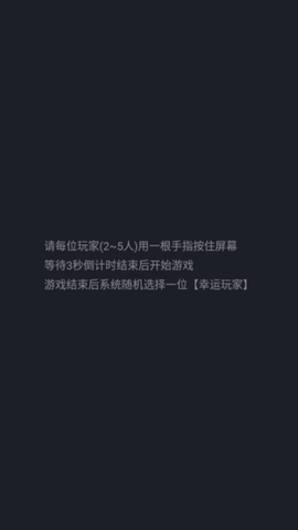 一个工具助手免费版
