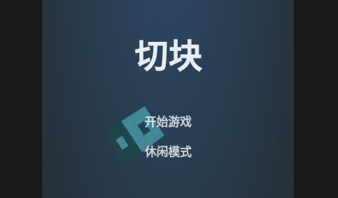 一个工具助手免费版
