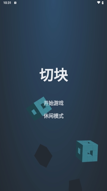 一个工具助手免费版