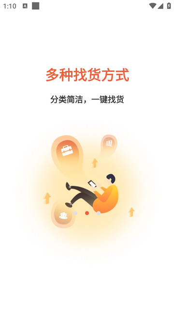 速易甬app