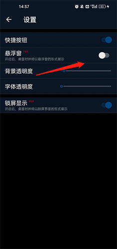 Digital Clock Widget桌面时钟APP