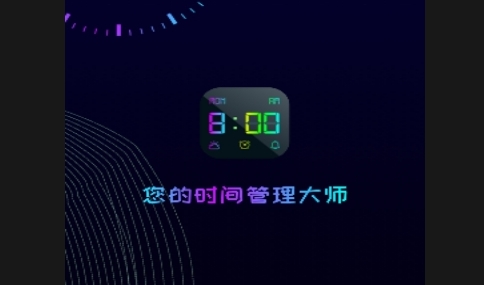 Digital Clock Widget桌面时钟APP