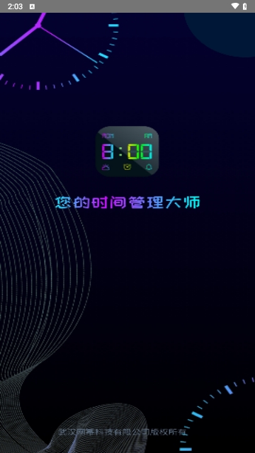 Digital Clock Widget