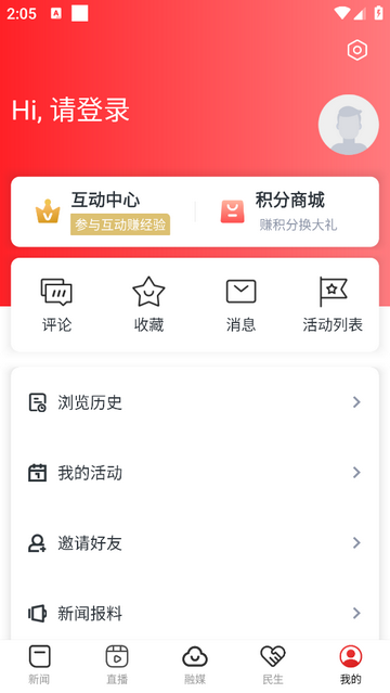 宜黄之窗官方版