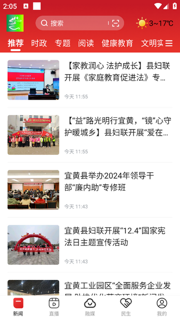 宜黄之窗官方版