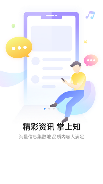 遂宁观察最新版