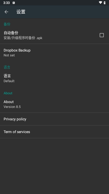 Uninstaller Pro最新版