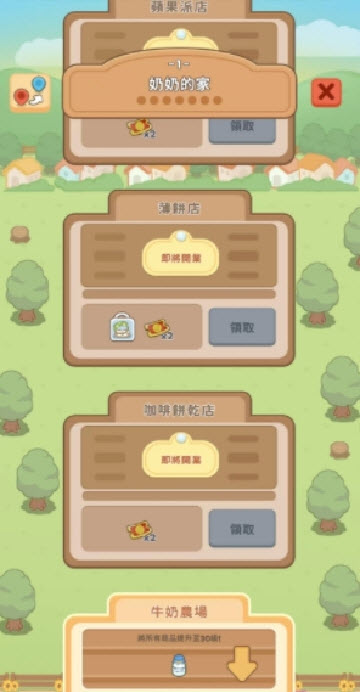 汉姆厨房2025最新版