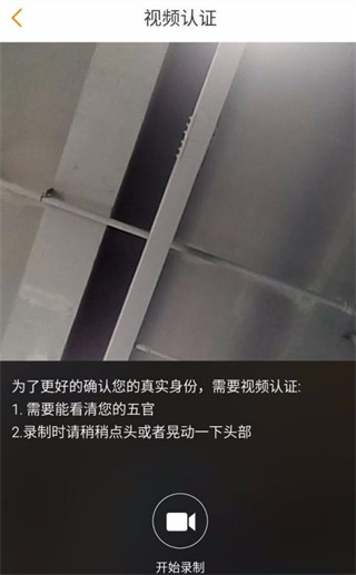 运满满货主最新版