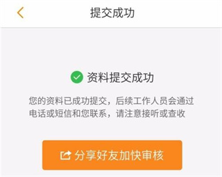 运满满货主最新版
