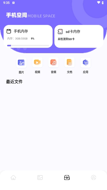 lets文件传输