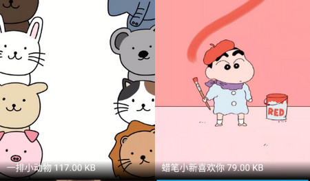 安果视频壁纸免费版