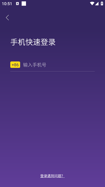 问问塔罗手机app