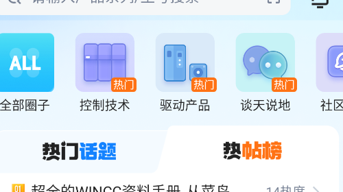 掌上汇川app