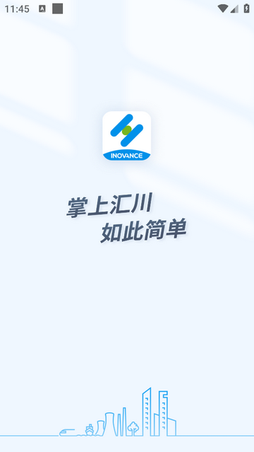 掌上汇川app