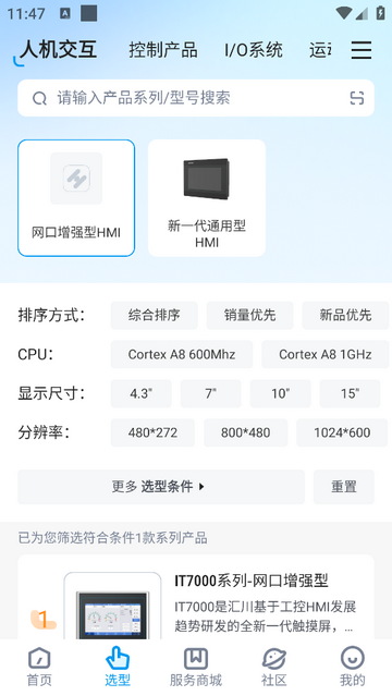 掌上汇川app