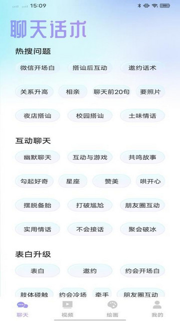 AImax手机版